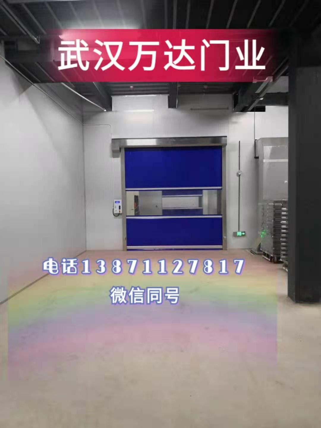 快速门
