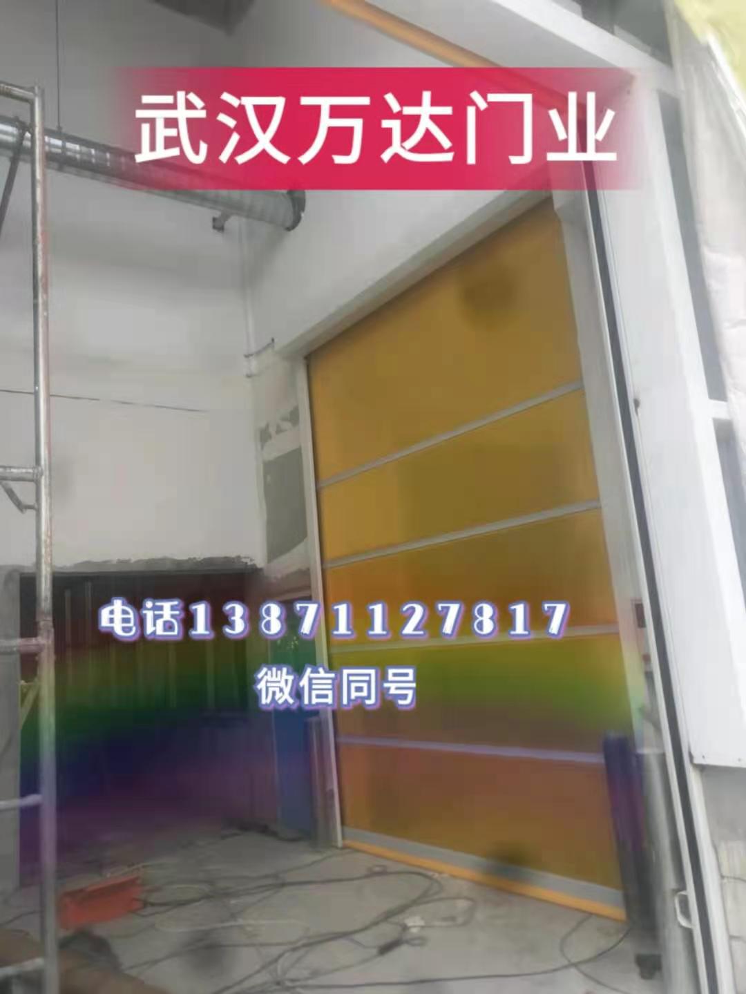 黄色透明网格快速堆积门_COPY_COPY_COPY_COPY